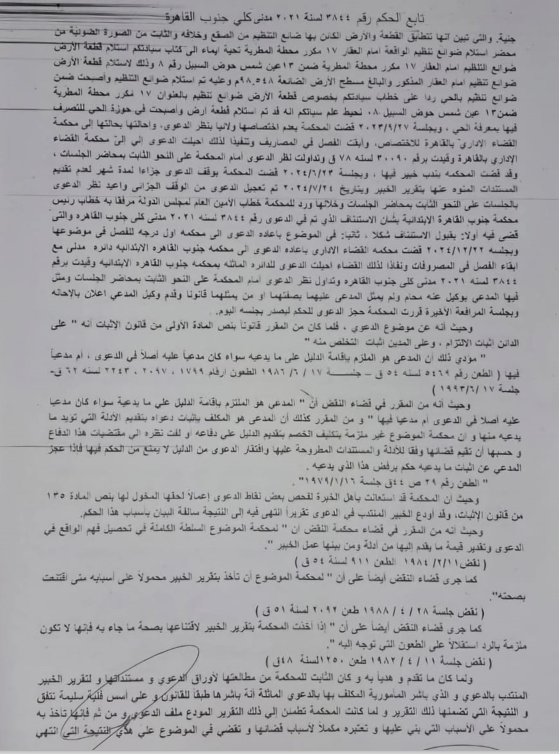 2 محافظ مكرر