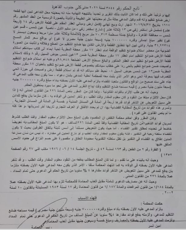 3 محافظ مكرر