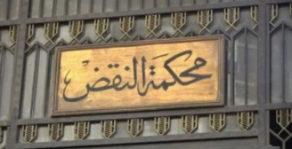 148180-ططسس