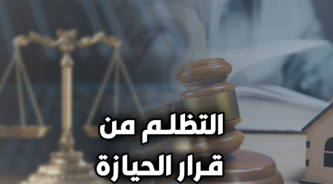 ححس