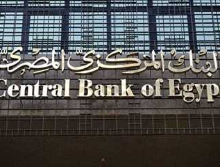 البنك