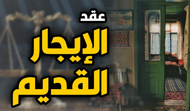 ءؤ