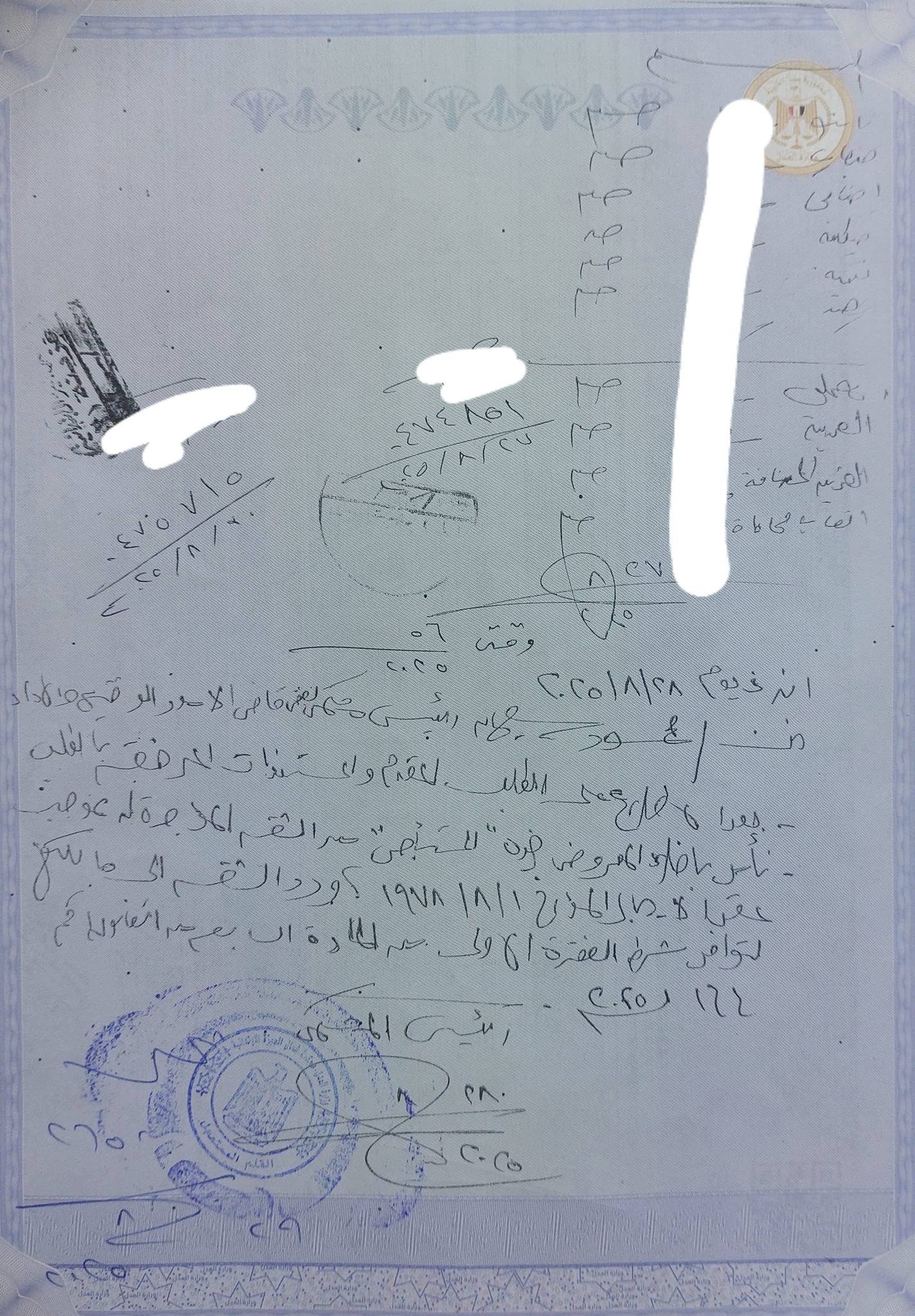 قرار 2