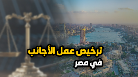 رئسيط
