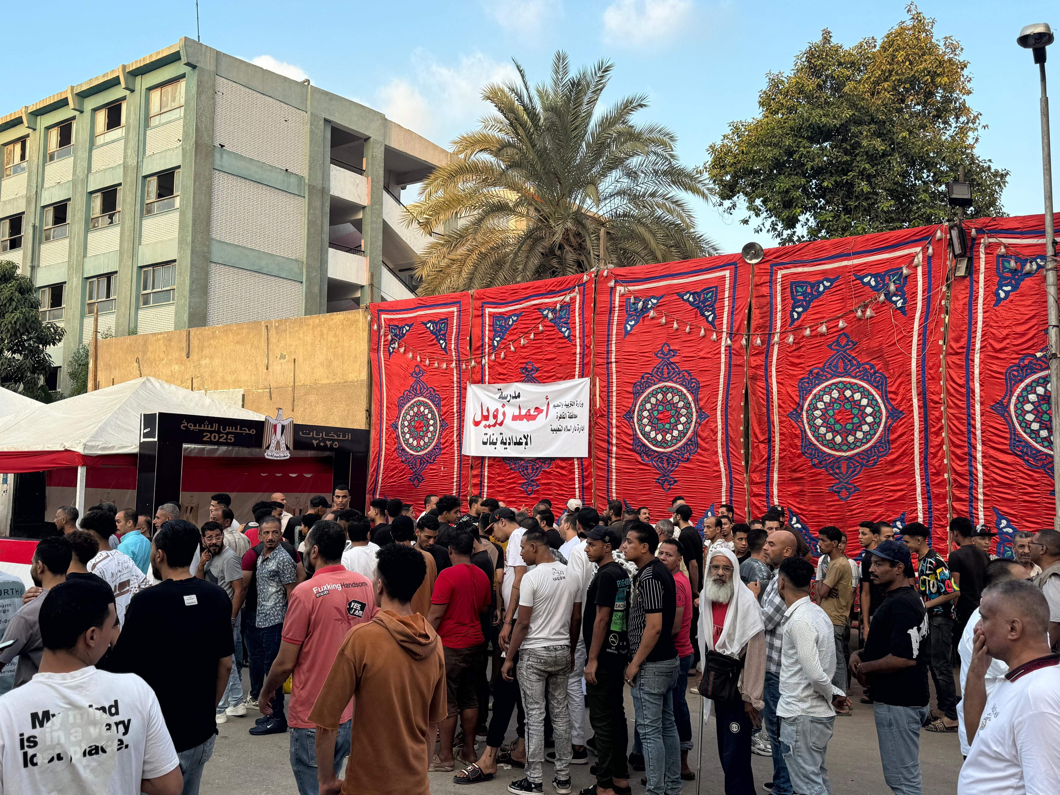 السلام 3