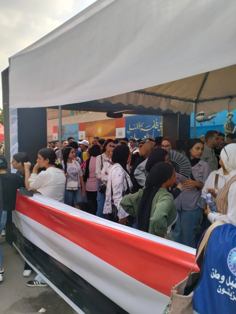 طوابير الشباب 1