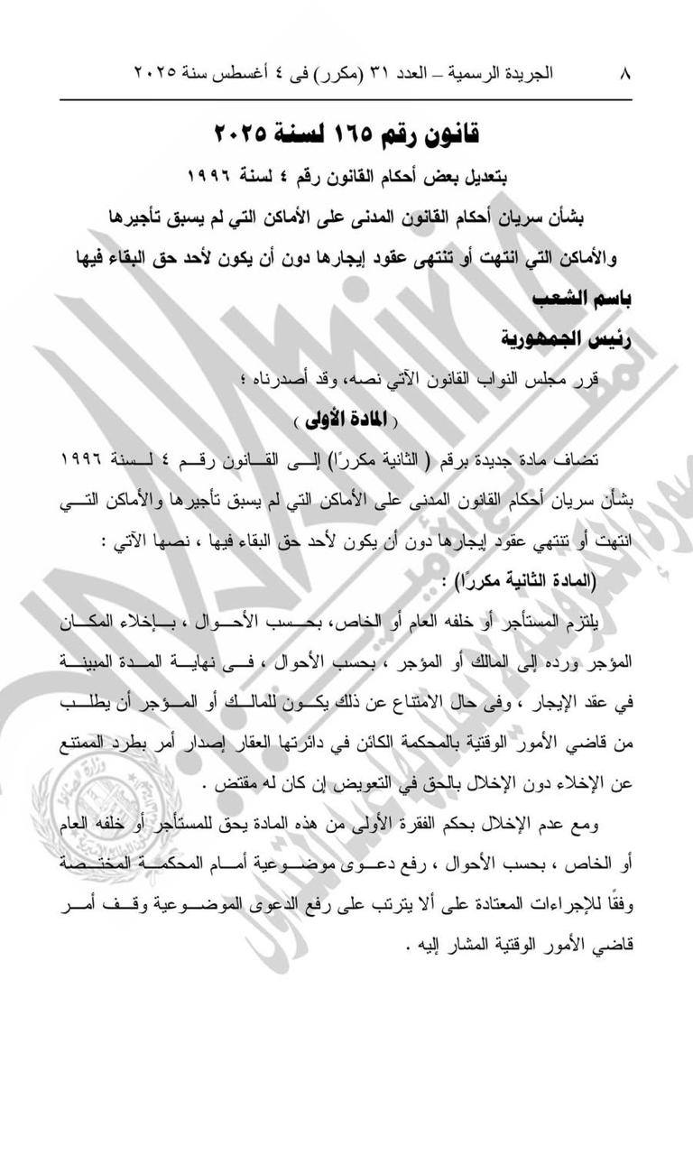 1 جريدة