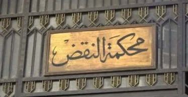 قب