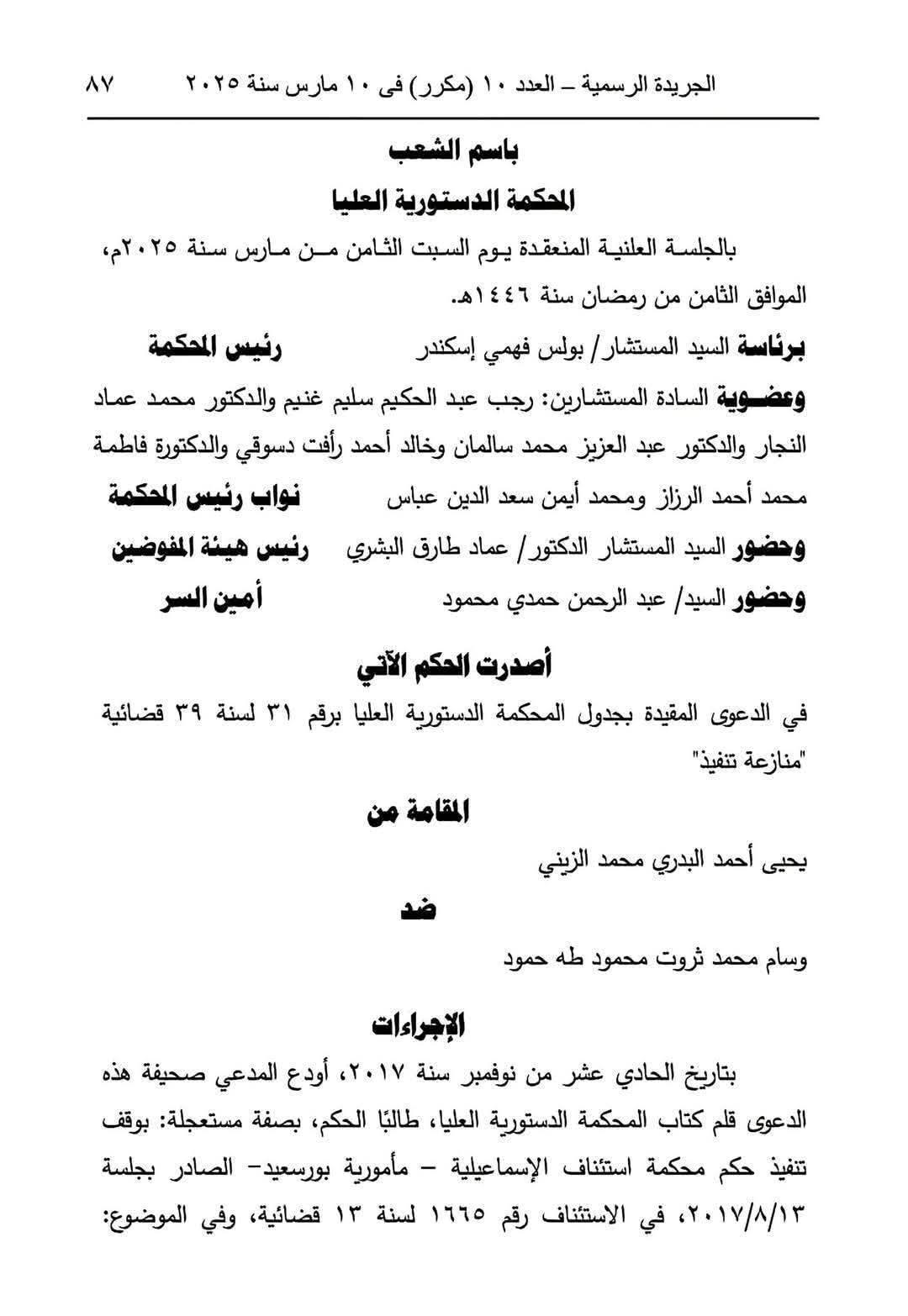 حضانة 1