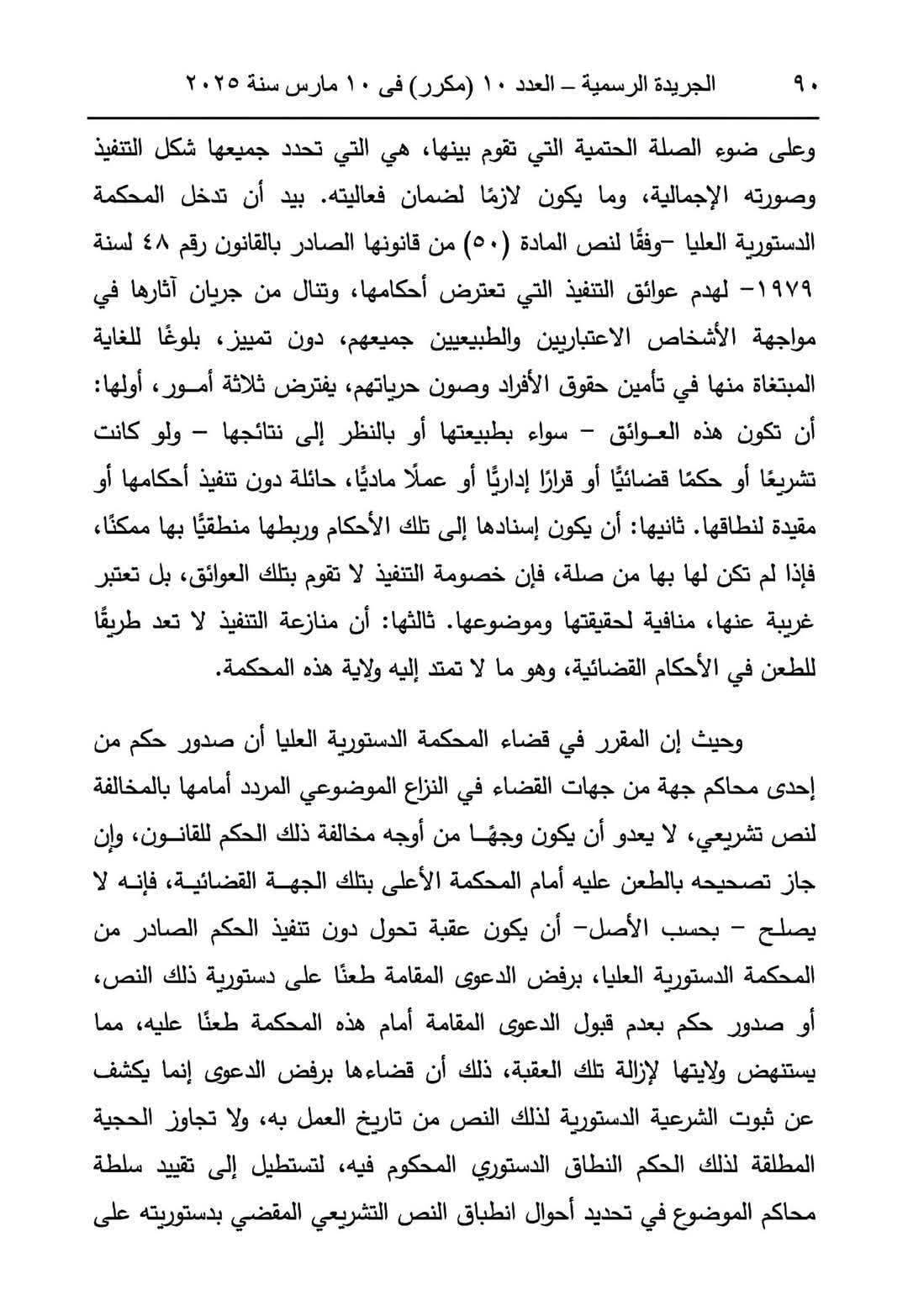 حضانة 4