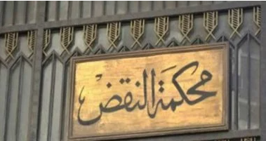 بطلان 8