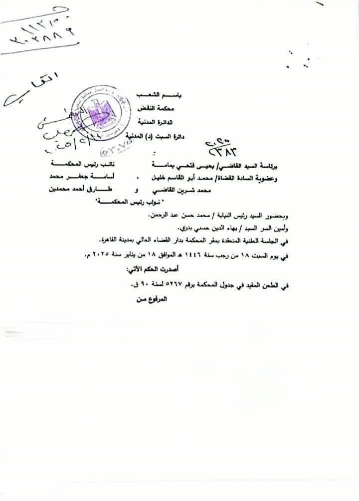 نقض 1