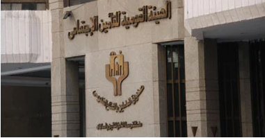 معاش 5