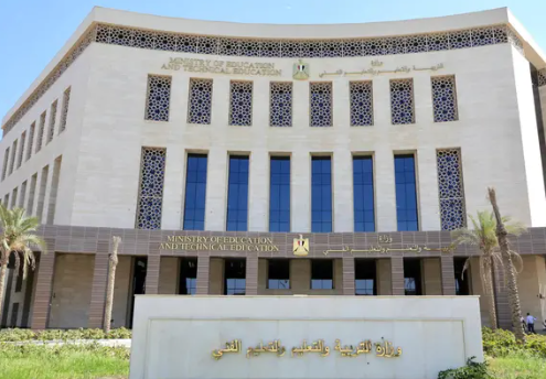 وزارة 8