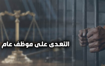 محامى 22