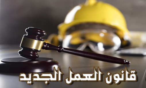 عمال 10