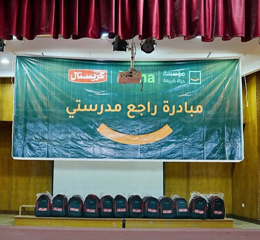 فك