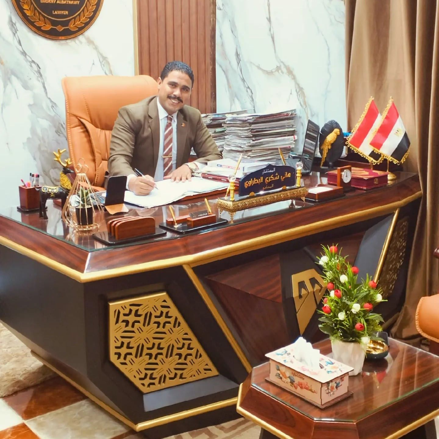 البطراوى
