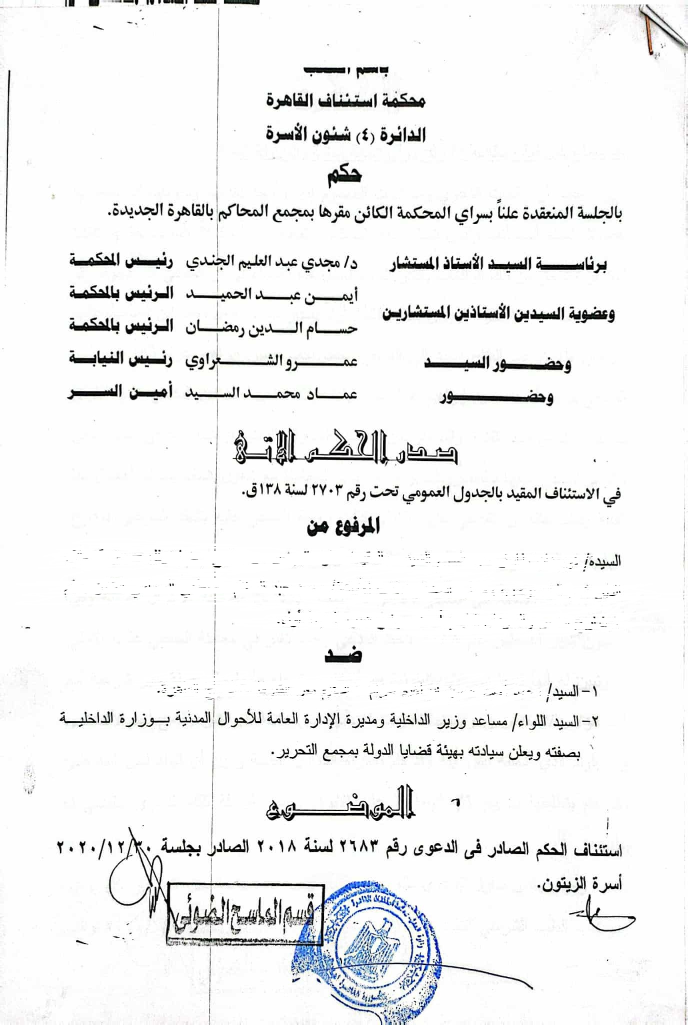 1 نسب