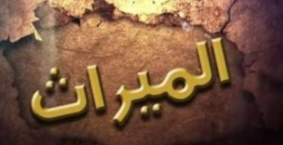 خخس