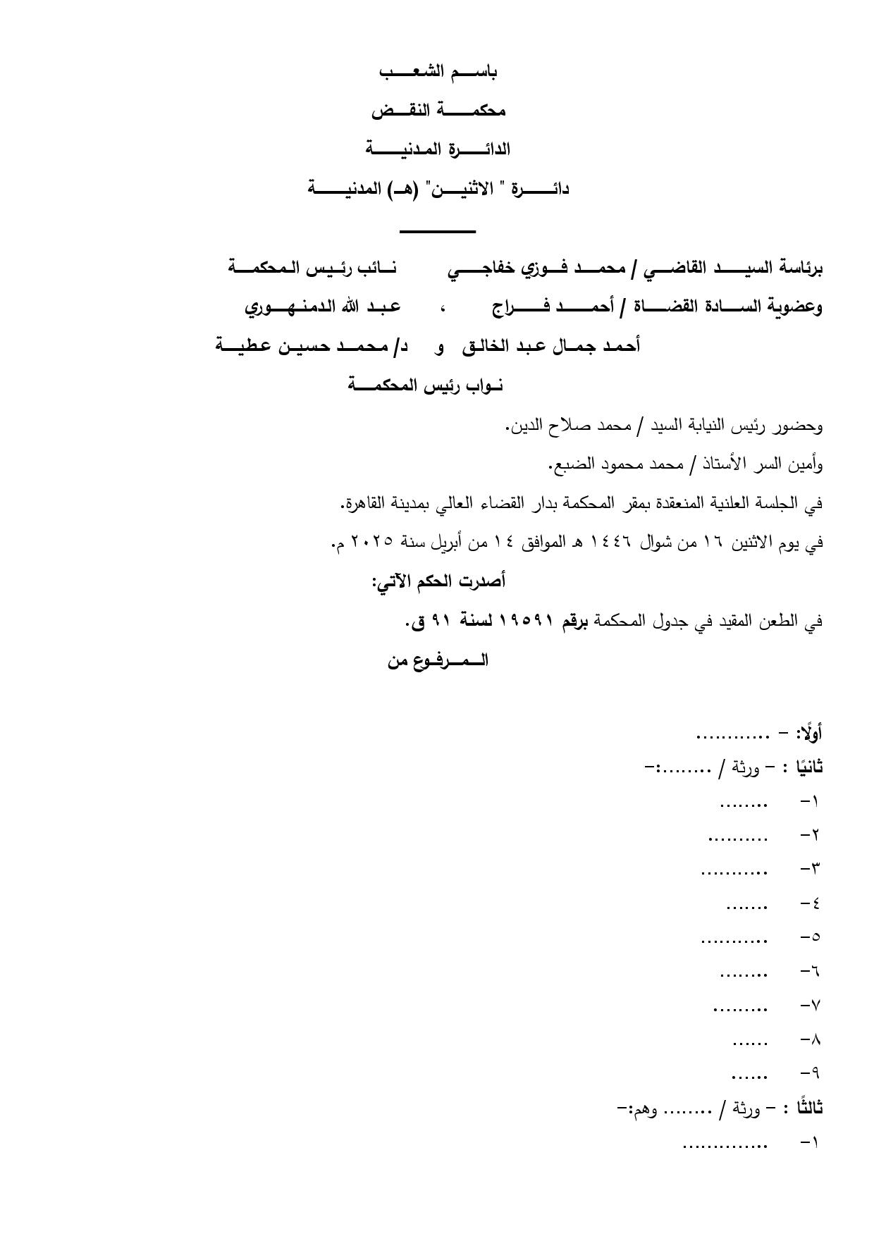 يحيى 1