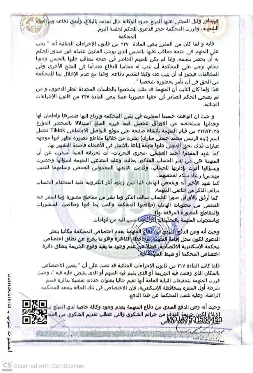 2 مروة