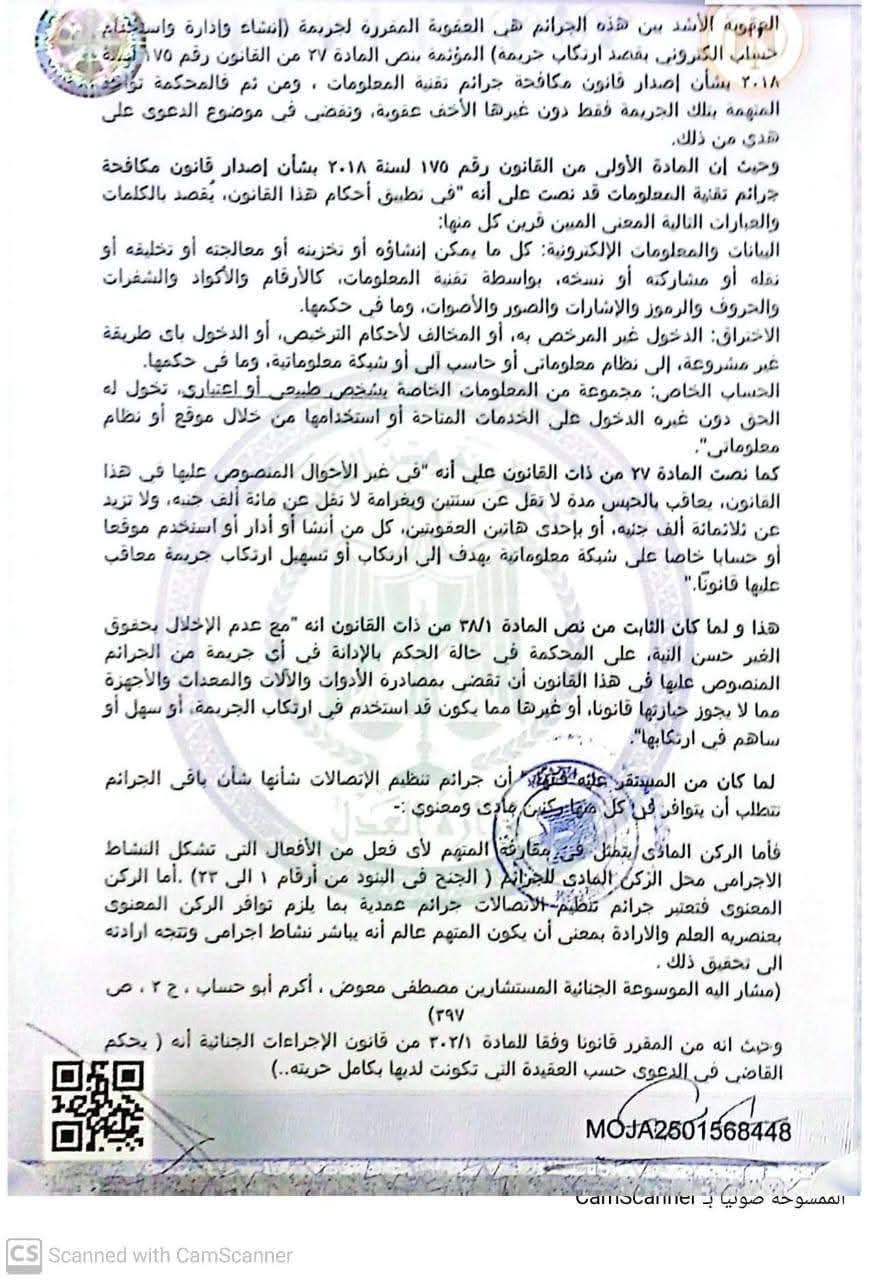 4 مروة