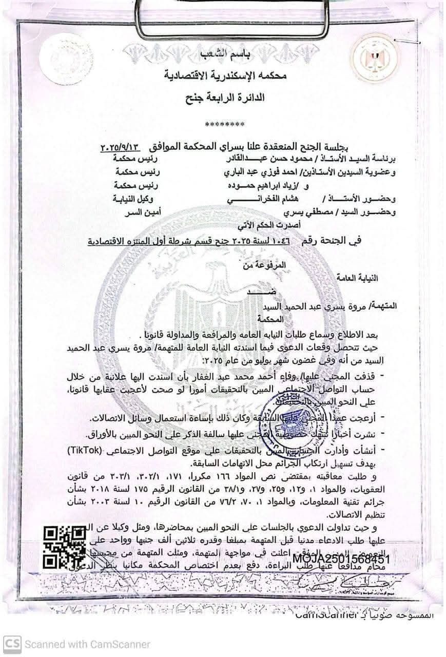 1 مروة