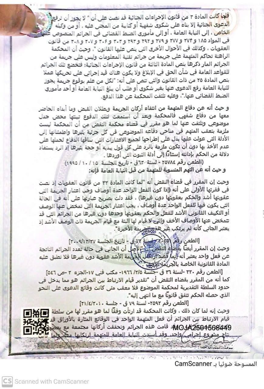 3 مروة