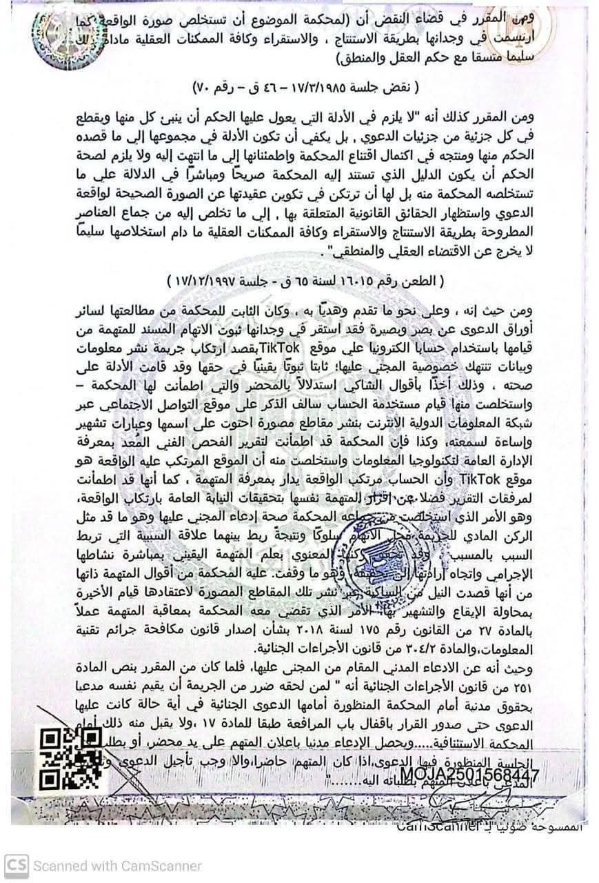 مروة 5