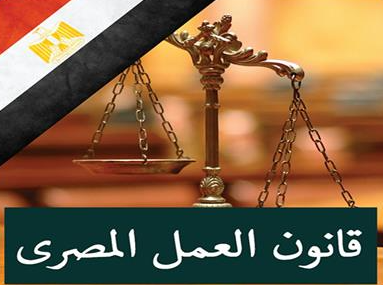 معاش 8