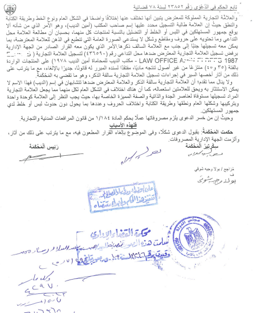 4 صيغة