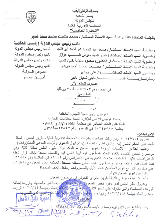 1 علامة تجارية