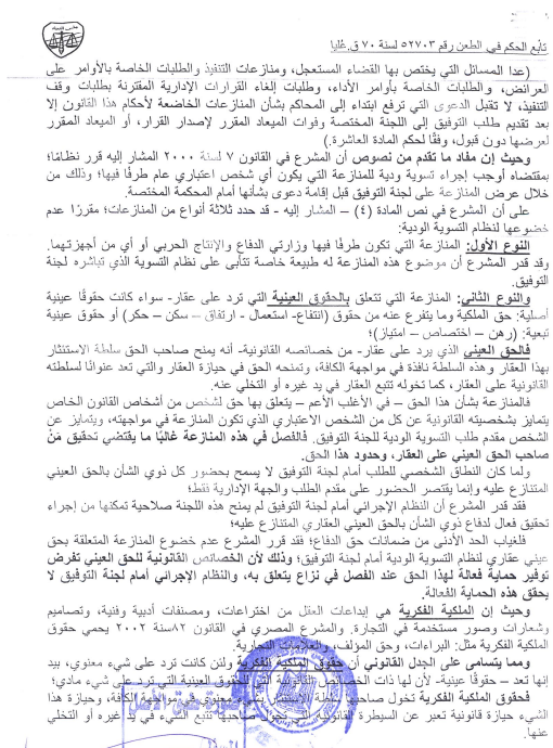 4 علامة تجارية