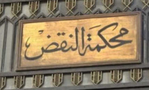 معاش 6
