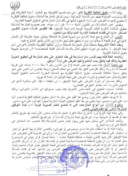 5 علامة تجارية