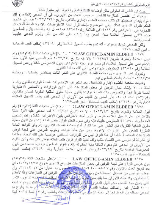 2 علامة تجارية