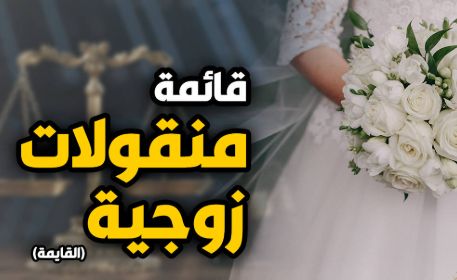 مقدم 3