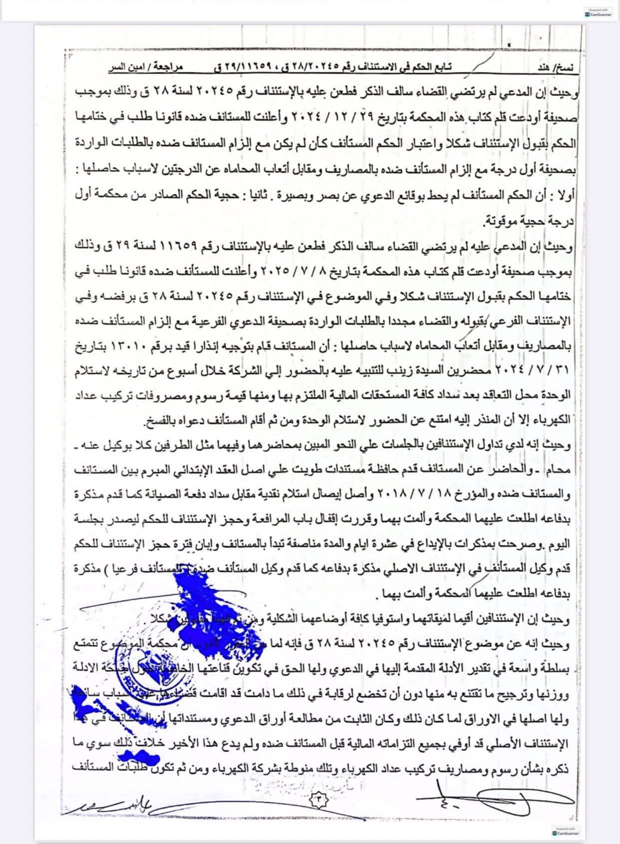 مطور عقارى 3 مطور عقارى 3