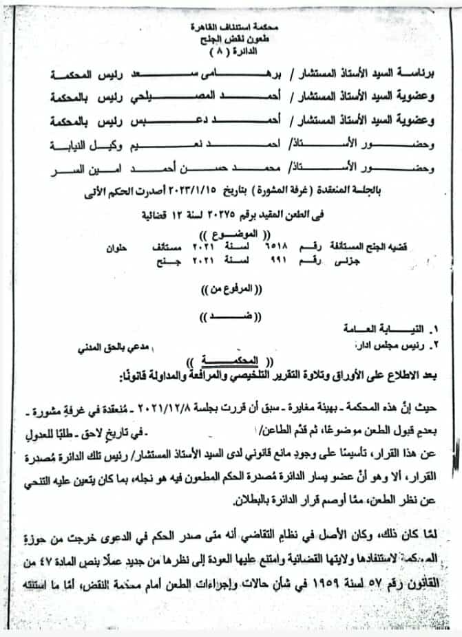 حلوان 1