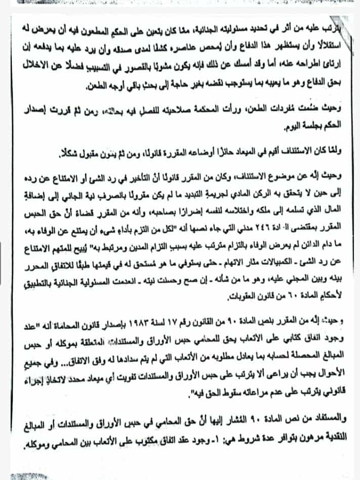 حلوان 4