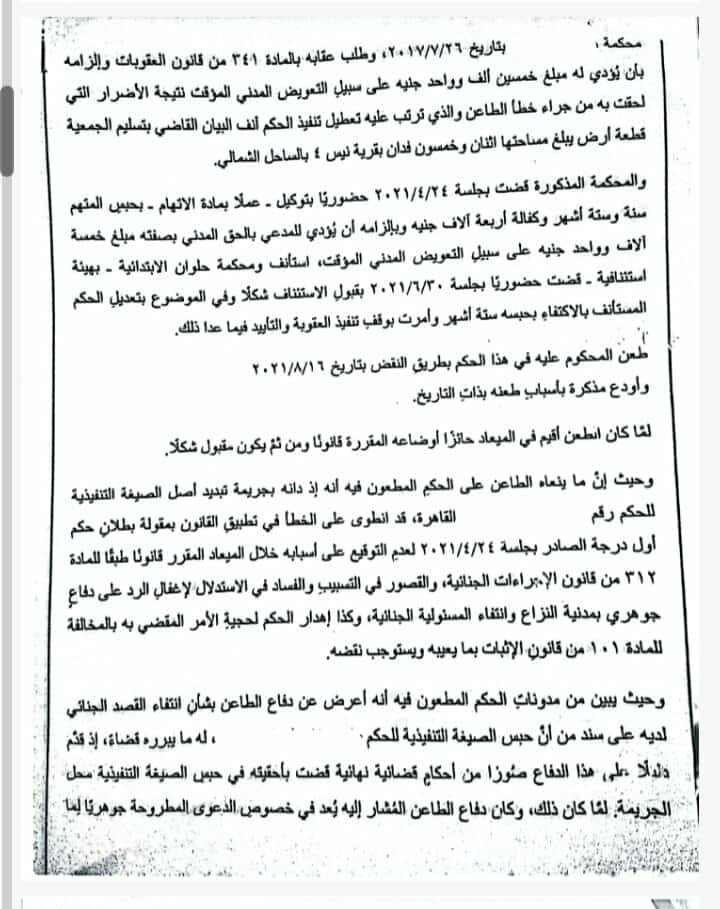 حلوان 3