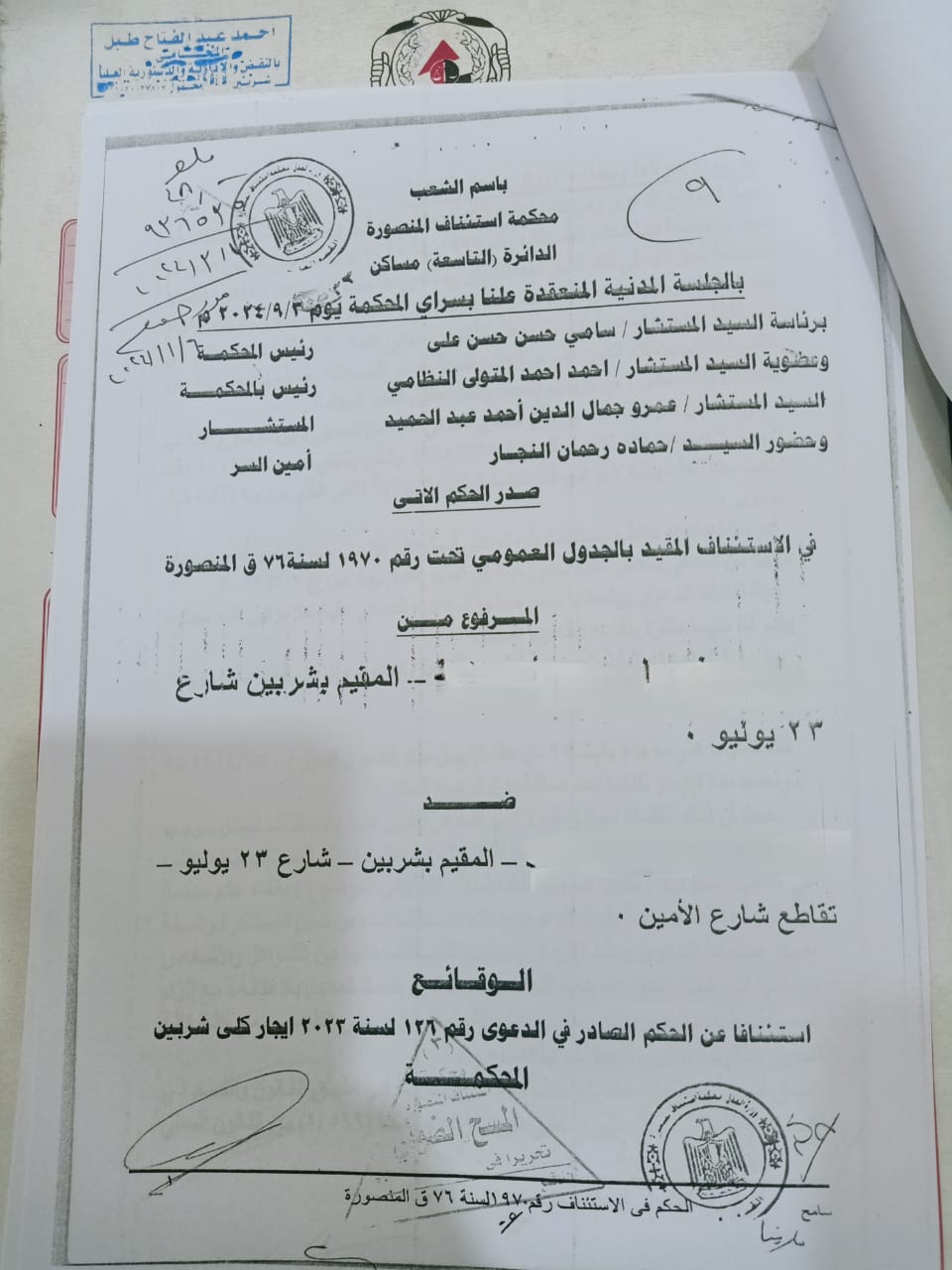 طبل 1