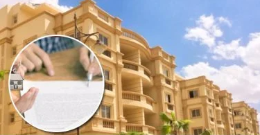 ايجار 5