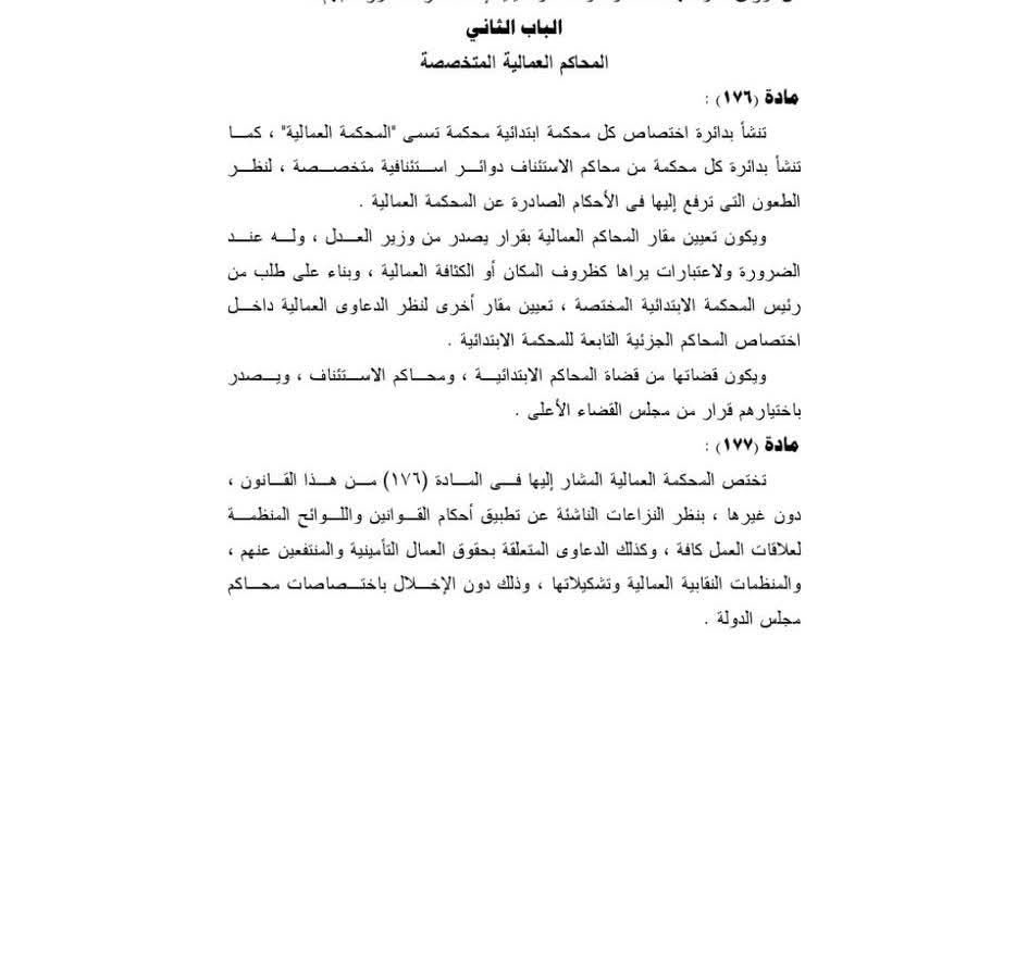 عمال 1