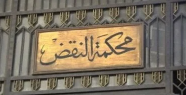 ننس