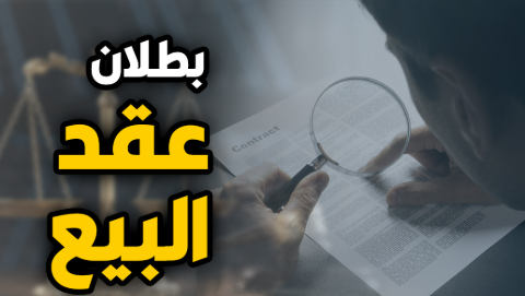 دجح