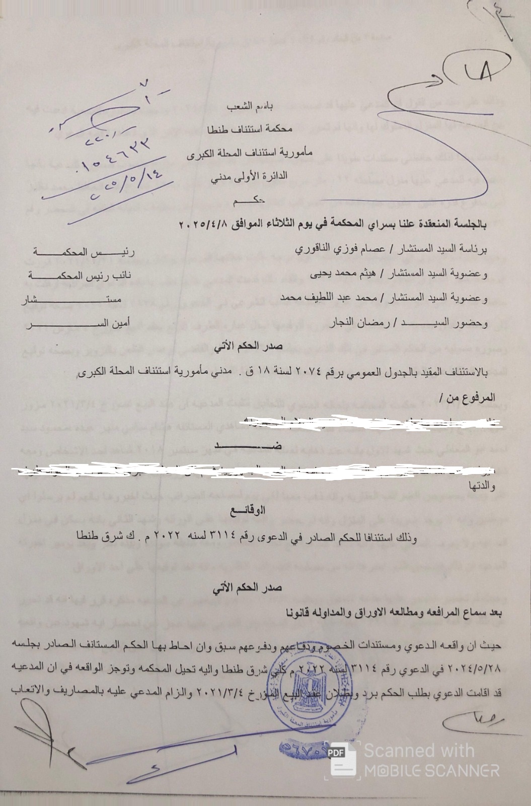 1 أحمد