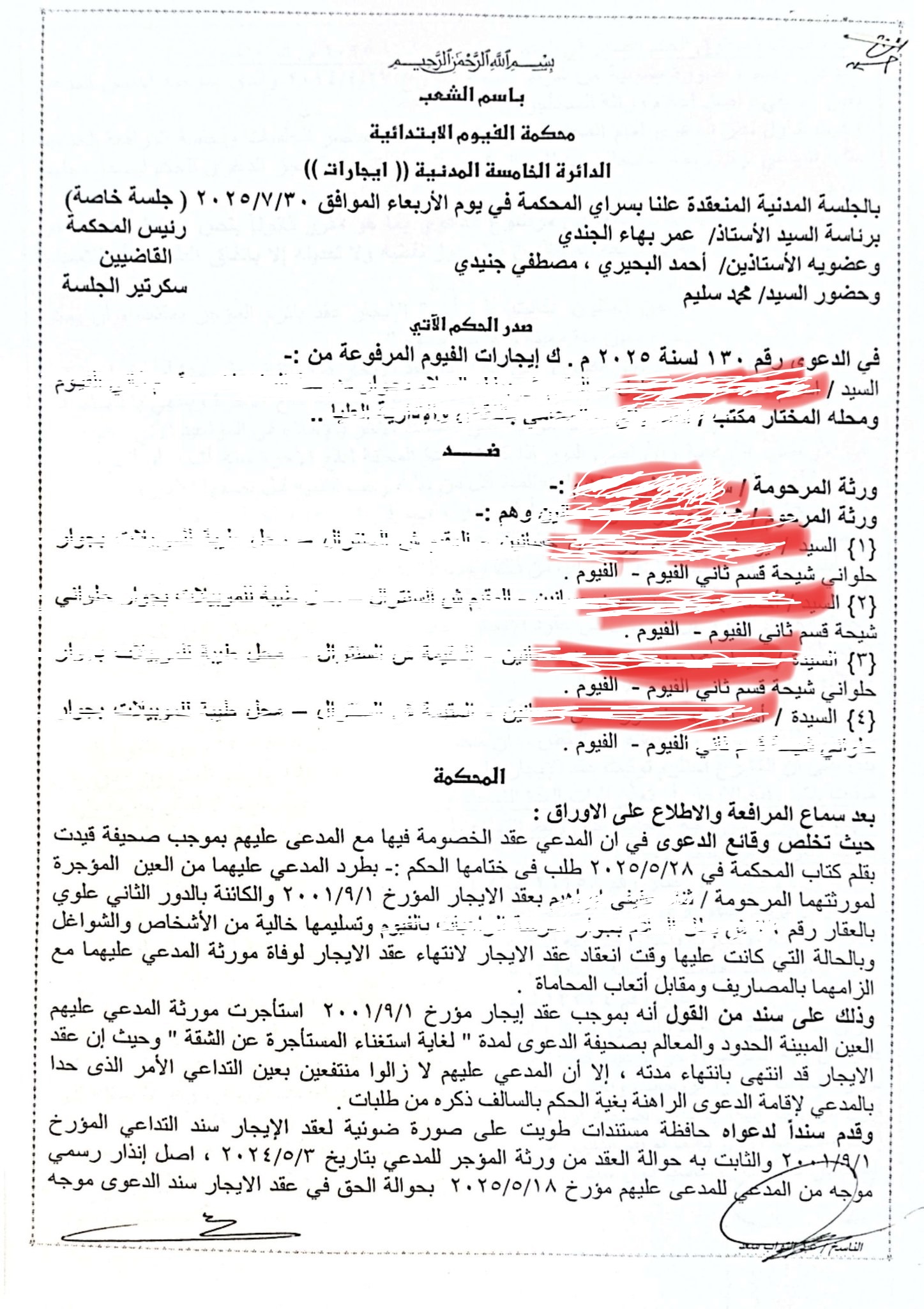 باتع 1