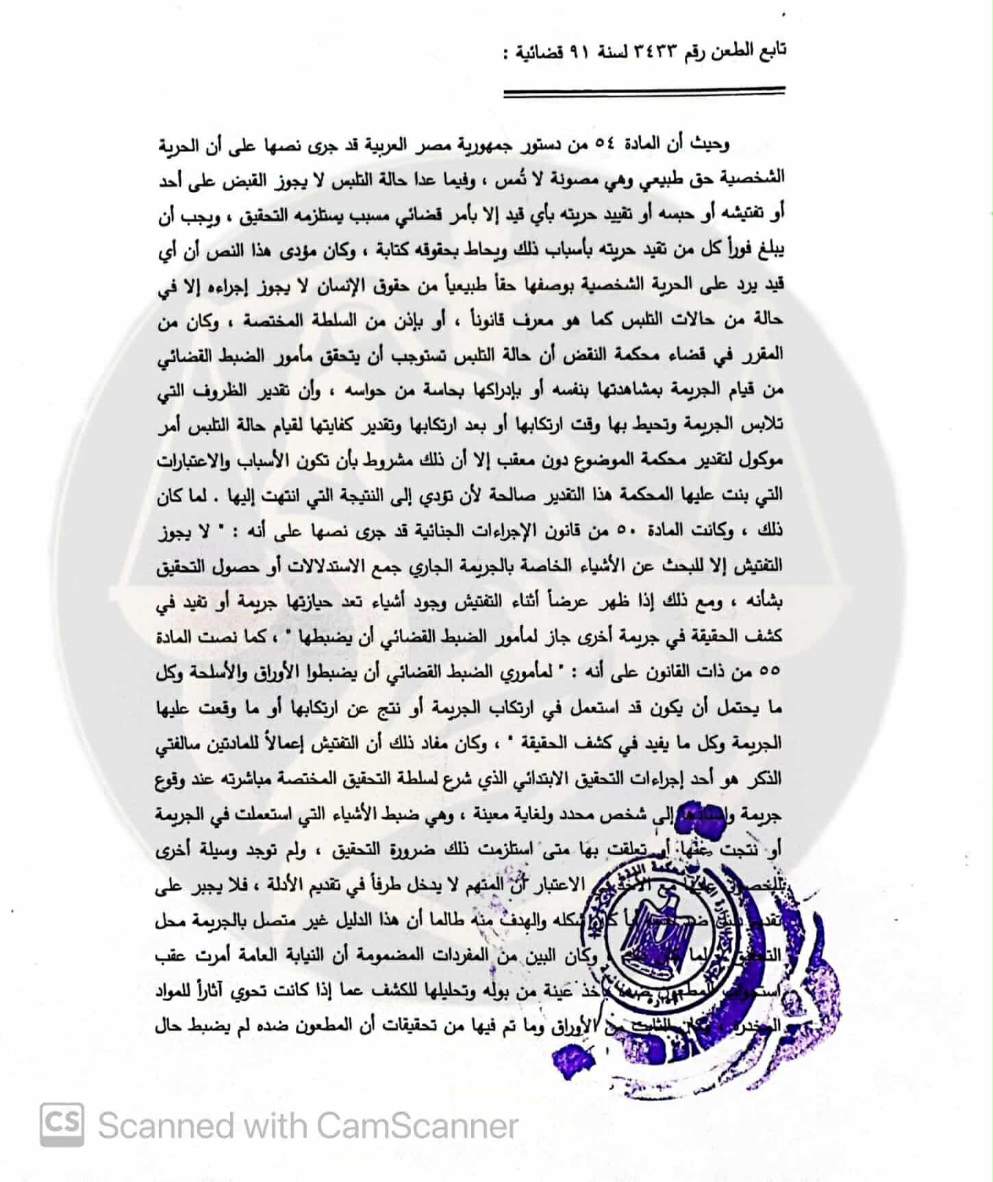 5 مخدر